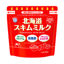 Load image into Gallery viewer, Hokkaido Skimmed Milk Powder 
北海道無脂肪粉乳 180g set of 2