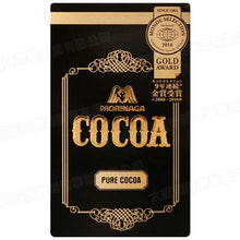 Load image into Gallery viewer, Morinaga Pure Cocoa Powder 森永製菓 純ココア 110g