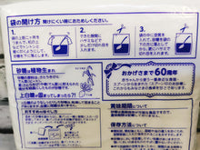 Load image into Gallery viewer, Uehakuto 上白糖 1kg (じょうはくとう)