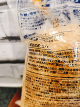 Load image into Gallery viewer, Chuzarato 中雙糖 (中ザラ糖)