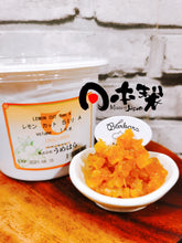 Load image into Gallery viewer, Umehara Lemon 5mm Cut 日本梅原檸檬渍皮丁 (10%洋酒入)