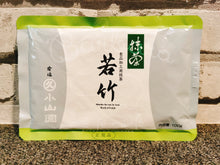 Load image into Gallery viewer, Matcha Powder Wakatake  若竹 500g