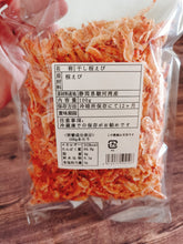 Load image into Gallery viewer, Sakura Shirmp 駿河湾產樱花虾 100g