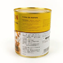 Load image into Gallery viewer, SABATON Chestnut Spread  法国顶级SABATON栗子酱