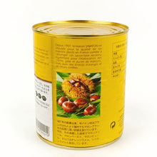 Load image into Gallery viewer, SABATON Chestnut Spread  法国顶级SABATON栗子酱