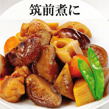 Load image into Gallery viewer, Oita's Log-cultivated Dried Mushroom 大分県産高級原木花菇