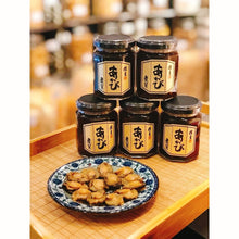 Load image into Gallery viewer, Yamanashi Shingen Abalone (set of 4) 山梨県信玄鲍鱼 (4罐)