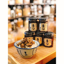 Load image into Gallery viewer, Yamanashi Shingen Abalone (set of 4) 山梨県信玄鲍鱼 (4罐)