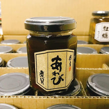 Load image into Gallery viewer, Yamanashi Shingen Abalone (set of 4) 山梨県信玄鲍鱼 (4罐)