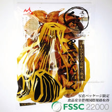 Load image into Gallery viewer, Fukouka Fermented Black Garlic 九州宫崎県産黒蒜 150g