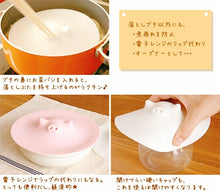 Load image into Gallery viewer, Piggy Silicone Lid 豚の落し蓋