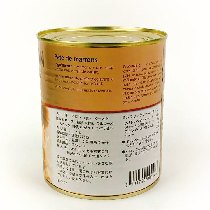 サバトン マロンクリーム 1kg*10罐 - その他 加工食品