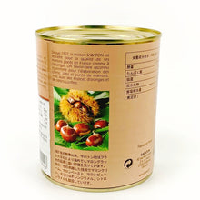 Load image into Gallery viewer, SABATON Chestnut Paste  法国顶级SABATON栗子蓉