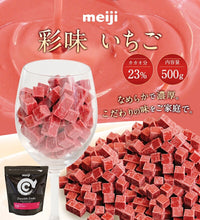 Load image into Gallery viewer, Meiji Strawberry Choc 明治彩味草莓巧克力 (22%)