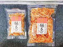 Load image into Gallery viewer, Sakura Shirmp   駿河湾產樱花虾 20g