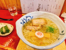 Load image into Gallery viewer, Okinawa Smoked Salted 冲繩島酒家の燻製塩 80g