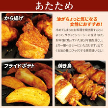 Load image into Gallery viewer, Japan Smokeless Infared Griller 日本远红外线照烧炉