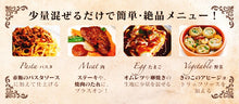 Load image into Gallery viewer, Morita Black Tuffle Sauce 盛田黑松露酱油 100ml