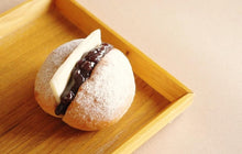 Load image into Gallery viewer, Wazanbonto Yude Adzuki 
德岛阿波和三盆糖大納言