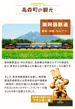 Load image into Gallery viewer, Kumamoto Aso-Shi Cow Milk 熊本県大阿蘇牛乳 1000ml