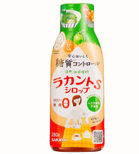 Load image into Gallery viewer, SARAYA Lakanto S Granule Syrup 
サラヤ 罗汉果代糖漿 280g