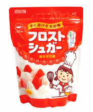 Load image into Gallery viewer, Nissin Frost Sugar 日新製菓专用顆粒狀砂糖 300g