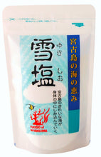 Load image into Gallery viewer, 沖繩宮古島の雪盐 Miyakojima Snow Salt 120g