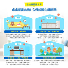 Load image into Gallery viewer, Eisai Antimicrobial Spray   Eisai抗菌喷雾   250ml