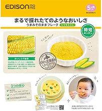 Load image into Gallery viewer, Hokkaido Corn Powder (Flakes)   北海道玉米糊栗米糊(粉片状)10gx6