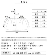 Load image into Gallery viewer, Apron (Andersen) ザッカエプロン 【Dark Brown)】