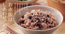 Load image into Gallery viewer, Matsuda-ya Sweetened Adzuki Bean 松田屋の極上糖渍蜜红豆 900g
