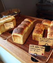 Load image into Gallery viewer, Pan Syokunin High Protien Flour (Kyoryokuko)  日本强力小麦粉(高筋)1.6kg