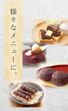 Load image into Gallery viewer, Matsuda-ya Sweetened Adzuki Bean 松田屋の極上糖渍蜜红豆 900g