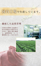 Load image into Gallery viewer, Matsuda-ya Sweetened Adzuki Bean 松田屋の極上糖渍蜜红豆 900g