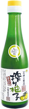 Load image into Gallery viewer, Yuzu Juice 100% 手搾り柚子汁 200ml