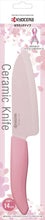 Load image into Gallery viewer, Kyocera Ceramic Knife Set of 3 日本製陶瓷刀3件组