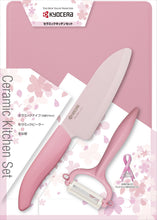 Load image into Gallery viewer, Kyocera Ceramic Knife Set of 3 日本製陶瓷刀3件组
