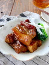 Load image into Gallery viewer, Okinawa Kokutou 沖縄県産黒糖 200g