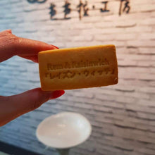 Load image into Gallery viewer, Marusei Rum & Raisinwich