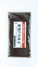Load image into Gallery viewer, Matsuda-ya Smooth Red Bean Paste "Koshi-an" 松田屋の特選•红豆泥