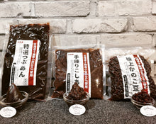 Load image into Gallery viewer, Matsuda-ya Smooth Red Bean Paste "Koshi-an" 松田屋の特選•红豆泥
