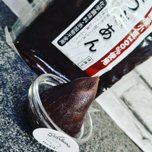Load image into Gallery viewer, Matsuda-ya Smooth Red Bean Paste "Koshi-an" 松田屋の特選•红豆泥