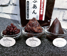 Load image into Gallery viewer, Matsuda-ya Smooth Red Bean Paste "Koshi-an" 松田屋の特選•红豆泥