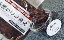 Load image into Gallery viewer, Matsuda-ya Chunky Red Bean Paste "Tsubu-an" 松田屋の手捏•红豆粒陷