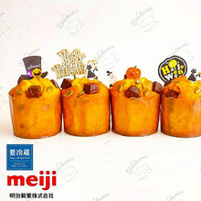 Load image into Gallery viewer, Meiji Couver Dark 明治调温巧克力 (80%)