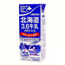 Load image into Gallery viewer, Hokkaido 3.6 Hidaka Cow Milk 北海道3.6日高牛乳 1000ML