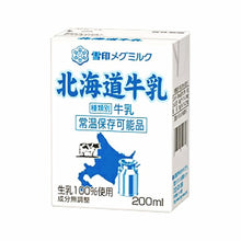 Load image into Gallery viewer, Snow Hokkaido Milk 雪印メ北海道牛乳 200ml