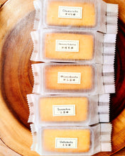 Load image into Gallery viewer, APRICOT feat. PINEAPPLE Sand  パイナップルケーキ🍍