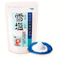 Load image into Gallery viewer, 沖繩宮古島の雪盐 Miyakojima Snow Salt 120g
