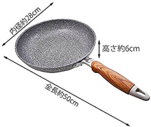 Load image into Gallery viewer, Marble Round Pan ディープパン (28cm)